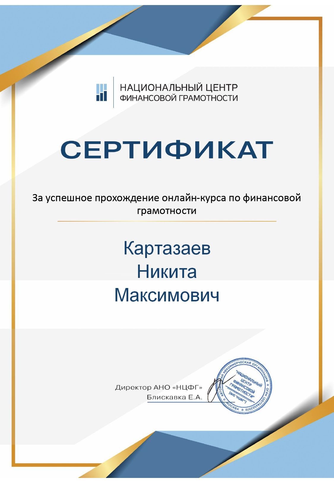 Учебная деятельность - МБОУ СОШ №31 со спортивным уклоном г.Пятигорска